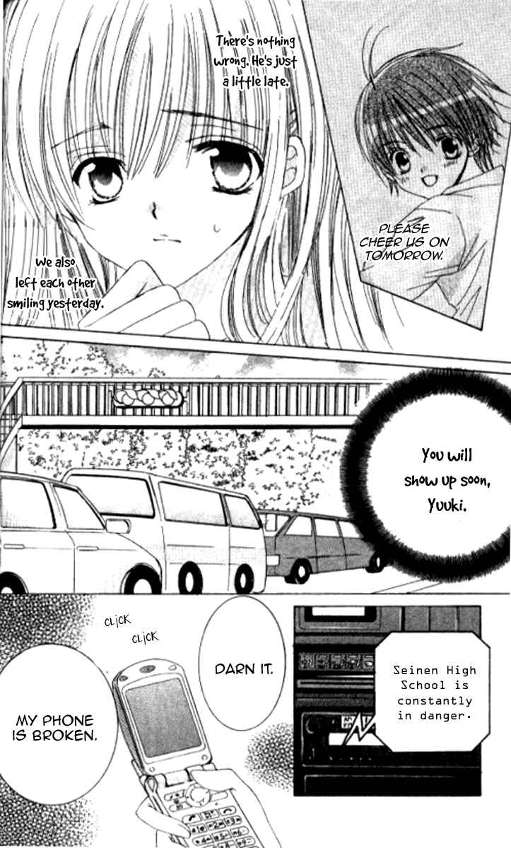 Page 16 Chapter 26 Get Love!! ~Field no Ouji-sama~