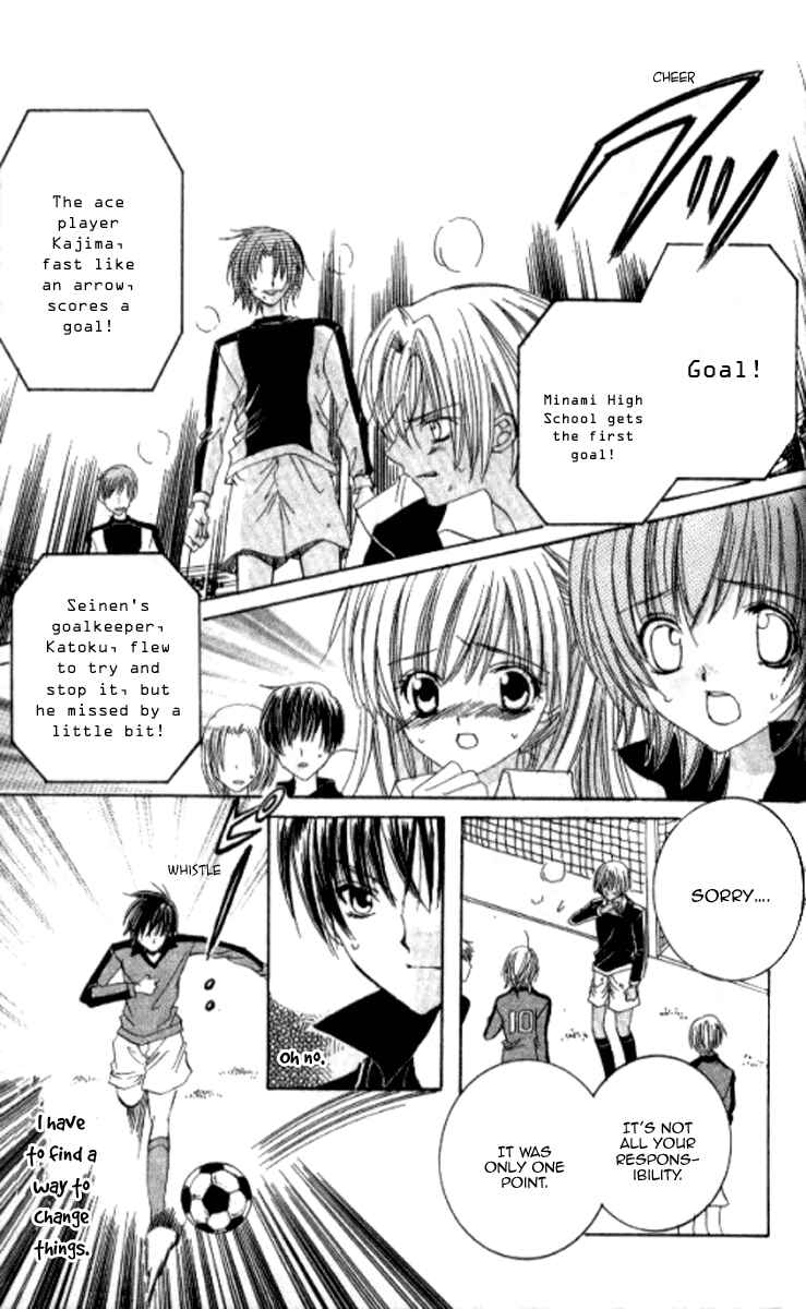 Page 19 Chapter 26 Get Love!! ~Field no Ouji-sama~