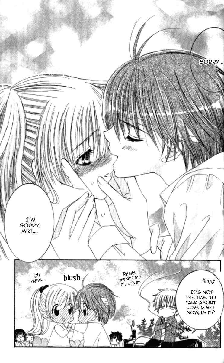 Page 31 Chapter 26 Get Love!! ~Field no Ouji-sama~