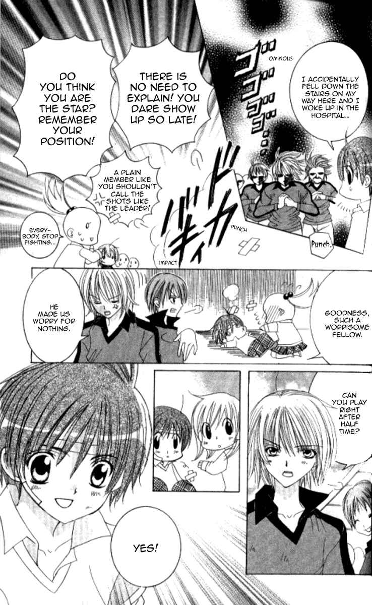 Page 33 Chapter 26 Get Love!! ~Field no Ouji-sama~