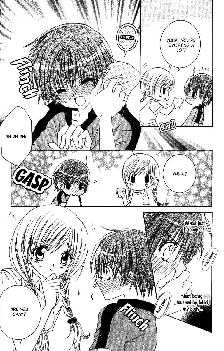 Page 11 Chapter 19 Get Love!! ~Field no Ouji-sama~