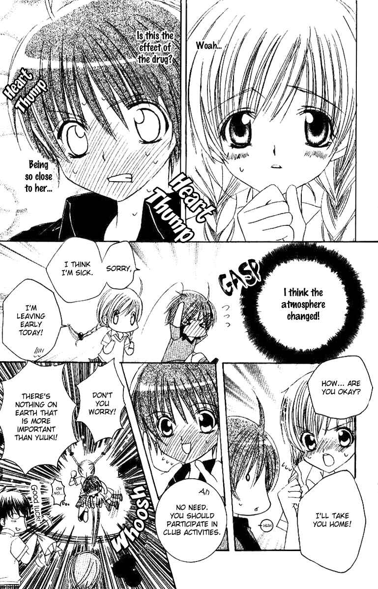Page 12 Chapter 19 Get Love!! ~Field no Ouji-sama~
