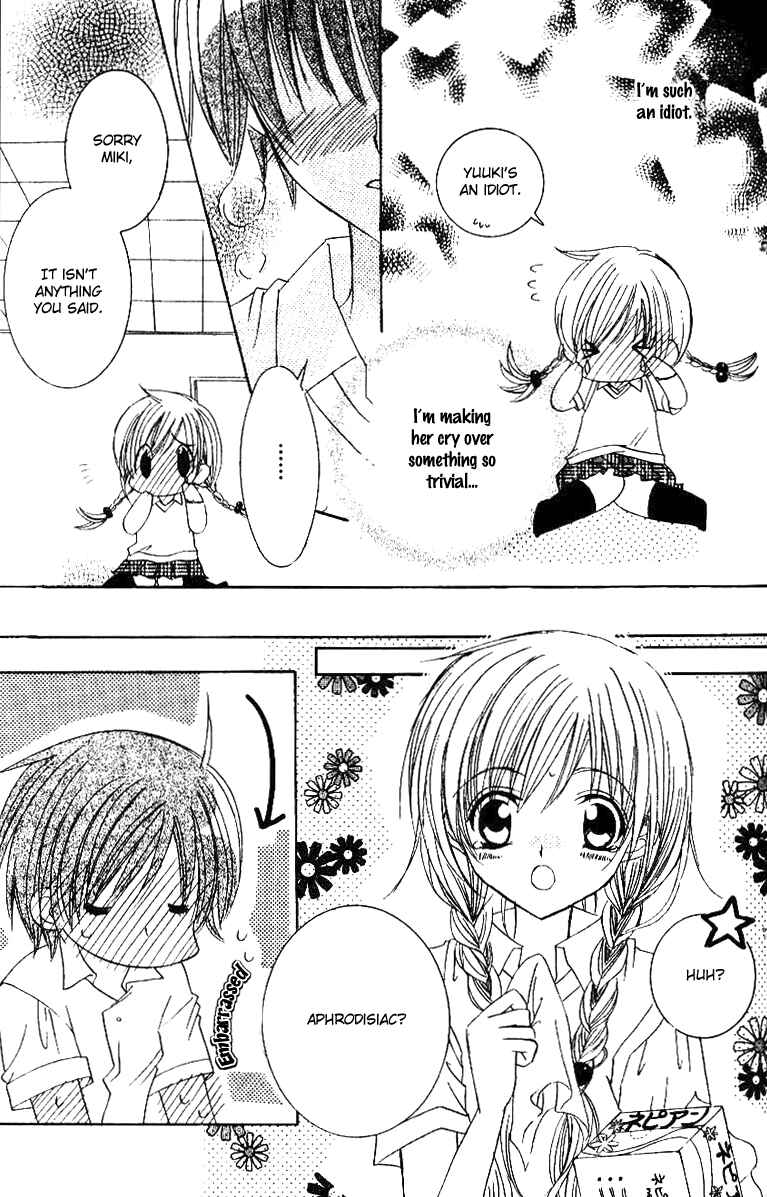 Page 16 Chapter 19 Get Love!! ~Field no Ouji-sama~