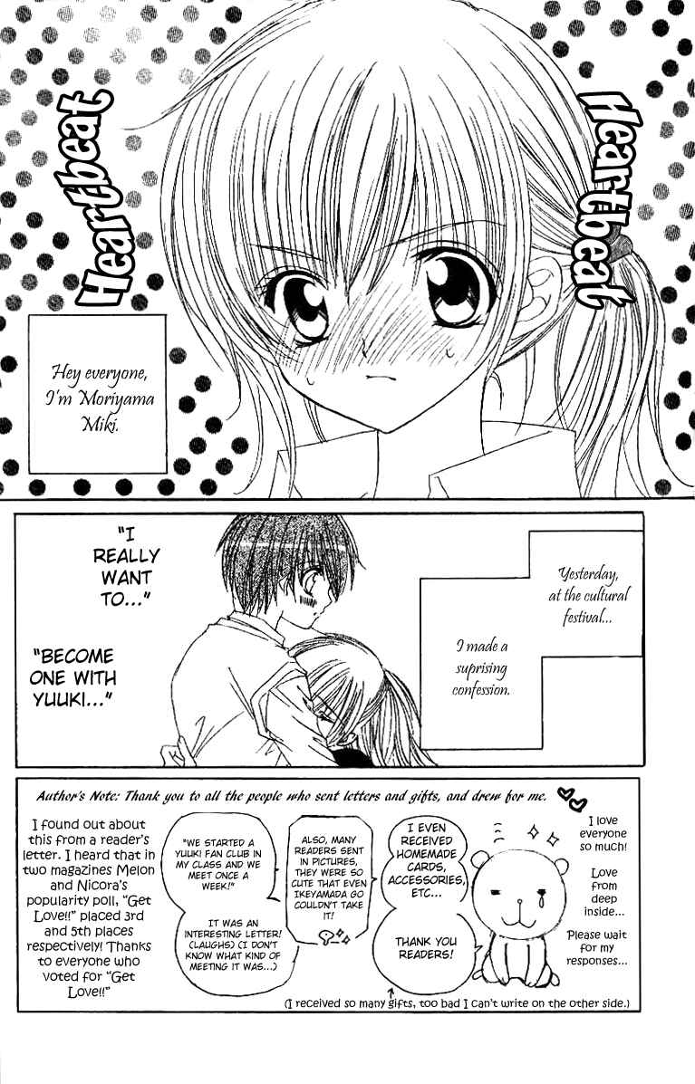Page 2 Chapter 19 Get Love!! ~Field no Ouji-sama~