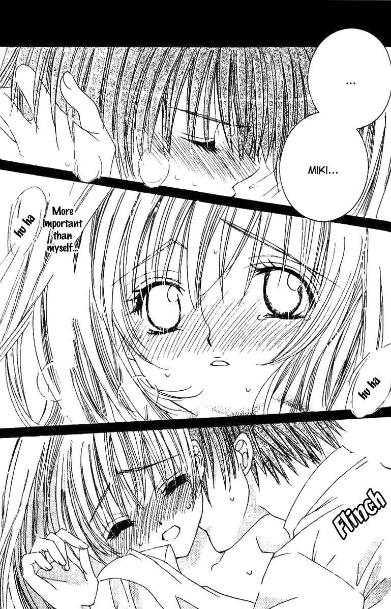 Page 23 Chapter 19 Get Love!! ~Field no Ouji-sama~