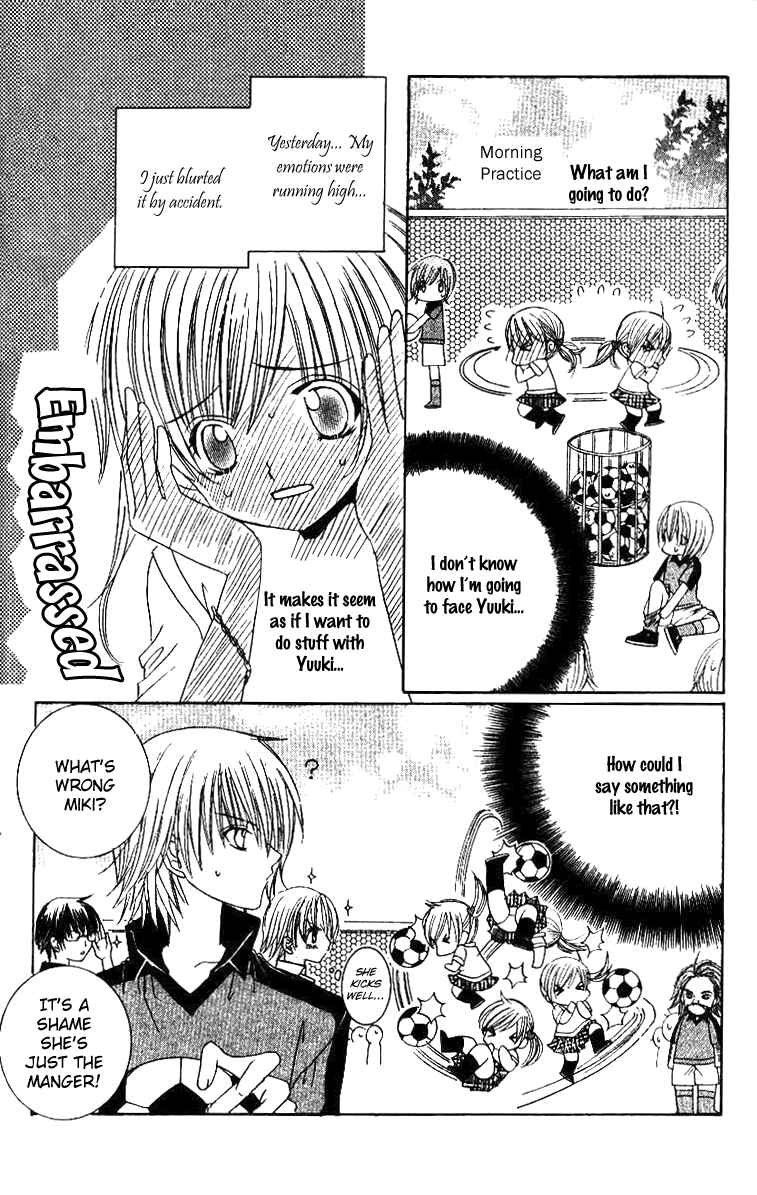 Page 3 Chapter 19 Get Love!! ~Field no Ouji-sama~