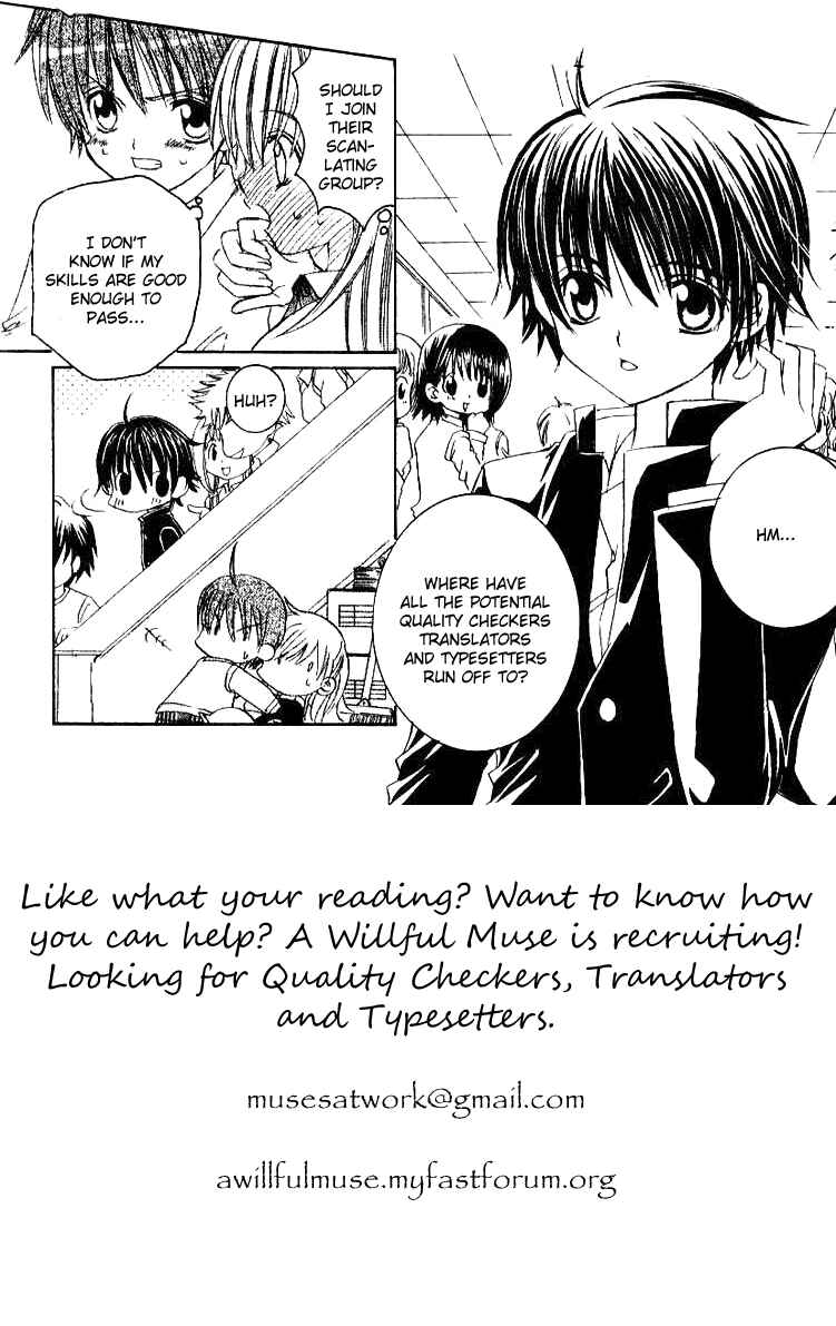 Page 33 Chapter 19 Get Love!! ~Field no Ouji-sama~