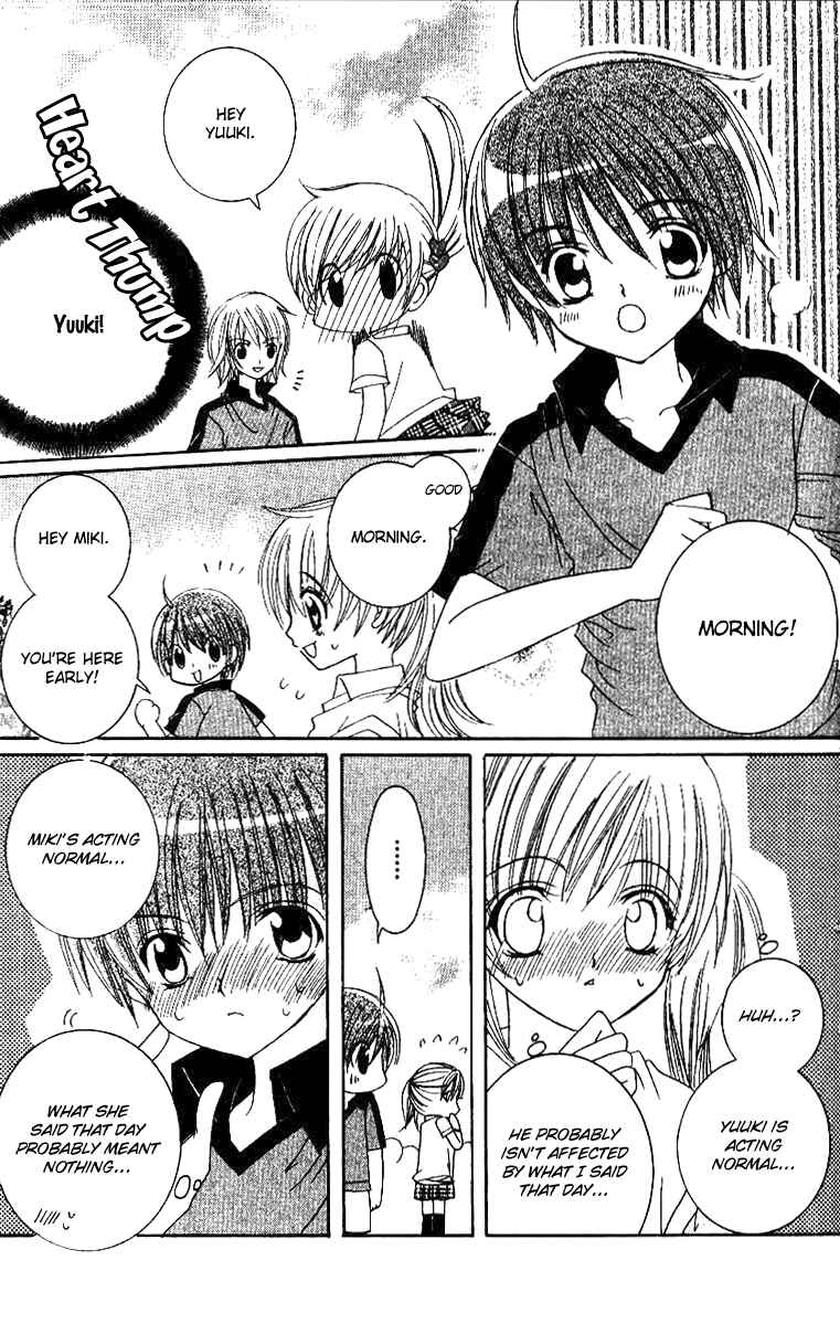 Page 4 Chapter 19 Get Love!! ~Field no Ouji-sama~