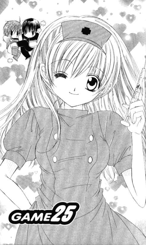 Page 1 Chapter 25 Get Love!! ~Field no Ouji-sama~