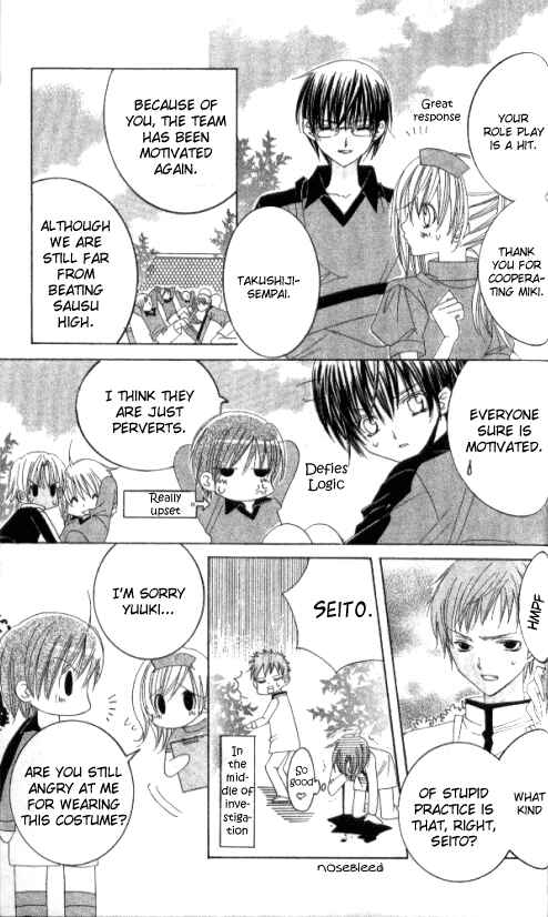 Page 11 Chapter 25 Get Love!! ~Field no Ouji-sama~