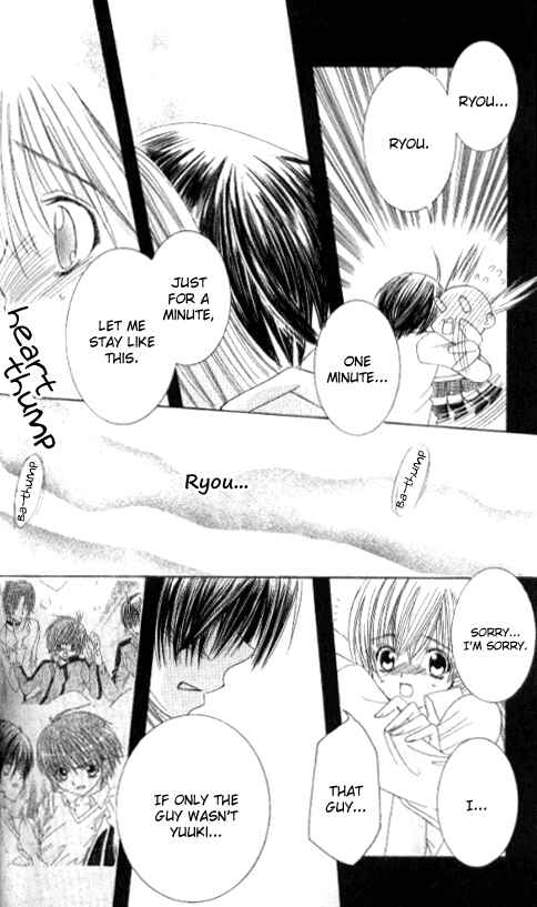 Page 18 Chapter 25 Get Love!! ~Field no Ouji-sama~