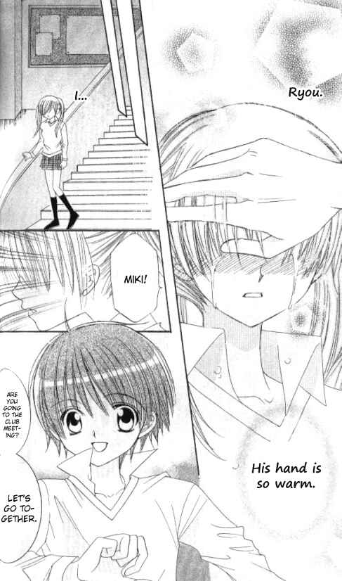 Page 22 Chapter 25 Get Love!! ~Field no Ouji-sama~