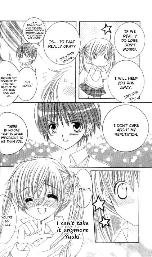 Page 26 Chapter 25 Get Love!! ~Field no Ouji-sama~