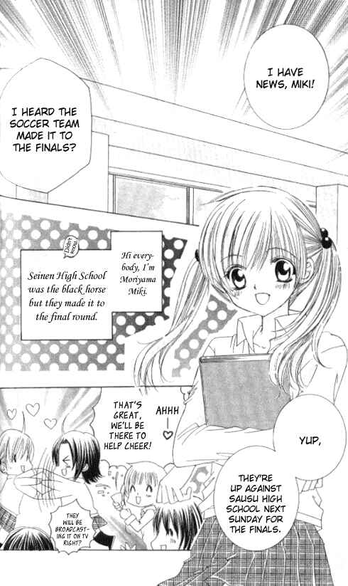 Page 4 Chapter 25 Get Love!! ~Field no Ouji-sama~