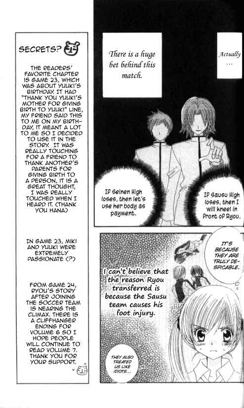 Page 5 Chapter 25 Get Love!! ~Field no Ouji-sama~