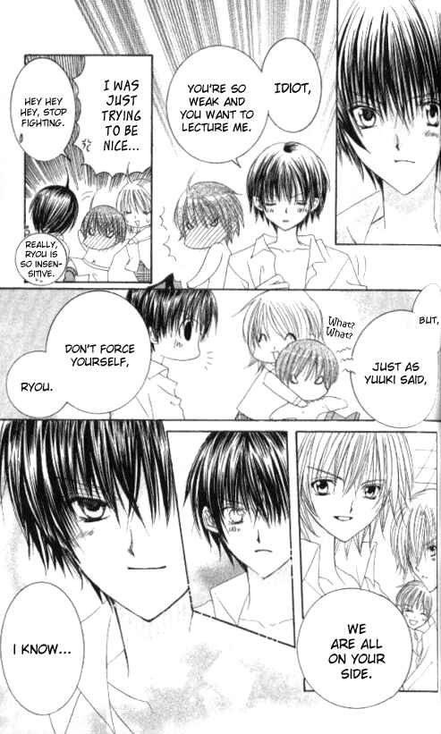 Page 7 Chapter 25 Get Love!! ~Field no Ouji-sama~