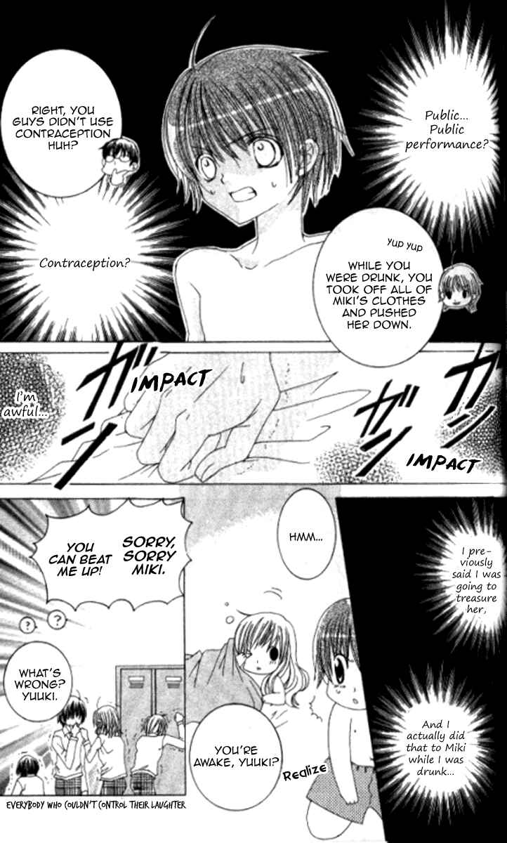Page 18 Chapter 28 Get Love!! ~Field no Ouji-sama~