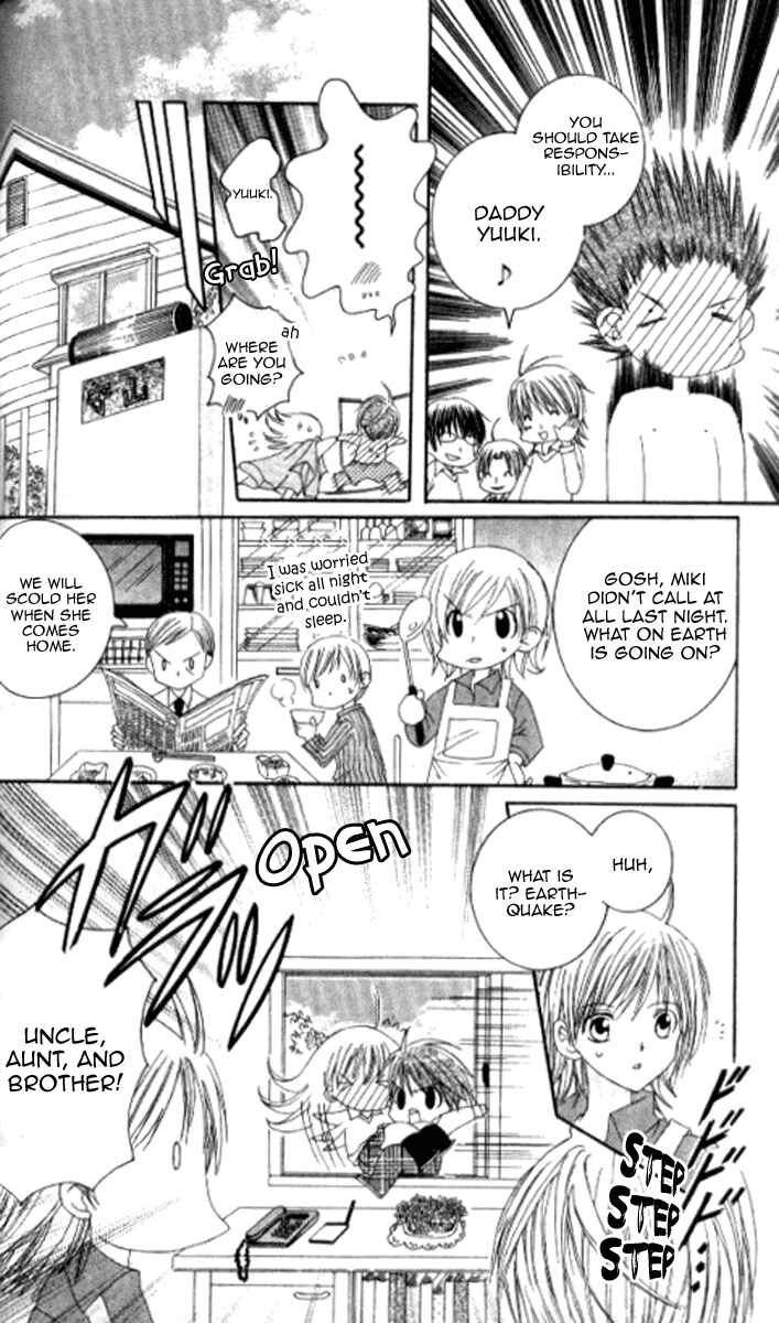 Page 19 Chapter 28 Get Love!! ~Field no Ouji-sama~