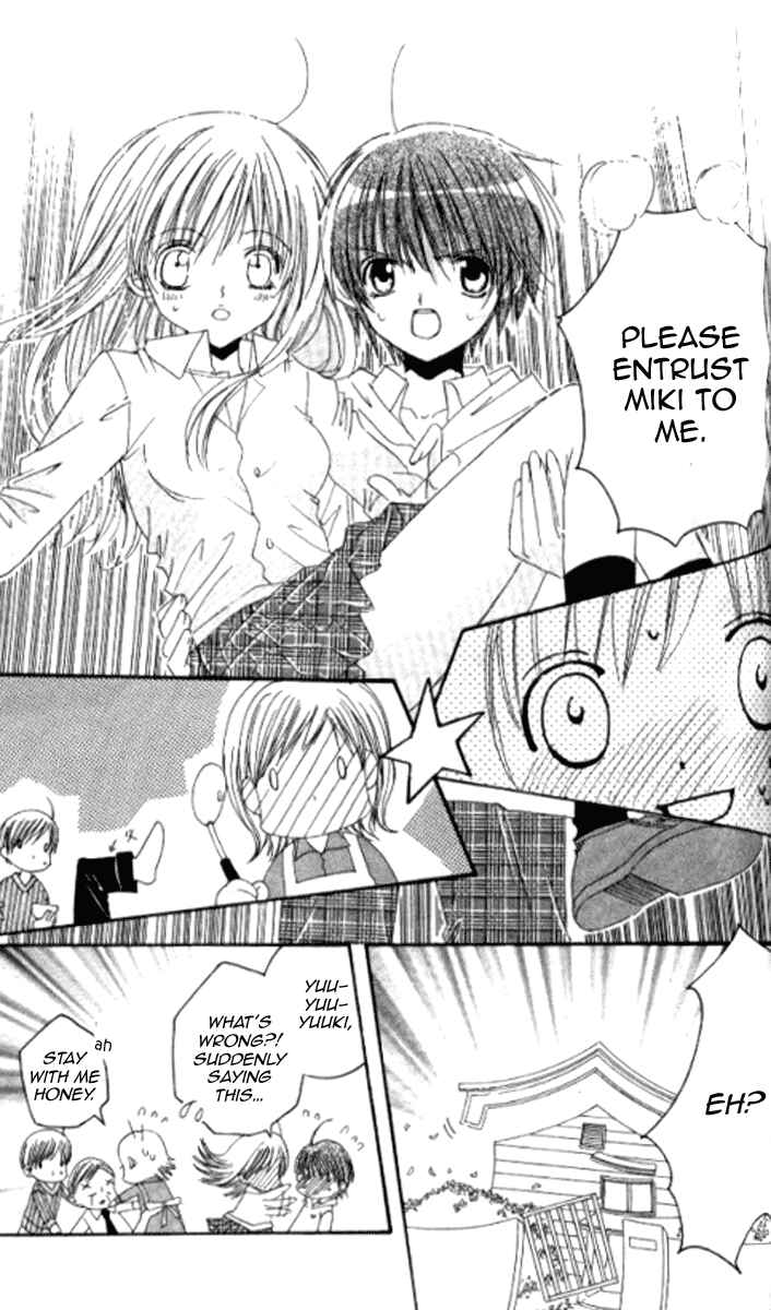 Page 20 Chapter 28 Get Love!! ~Field no Ouji-sama~