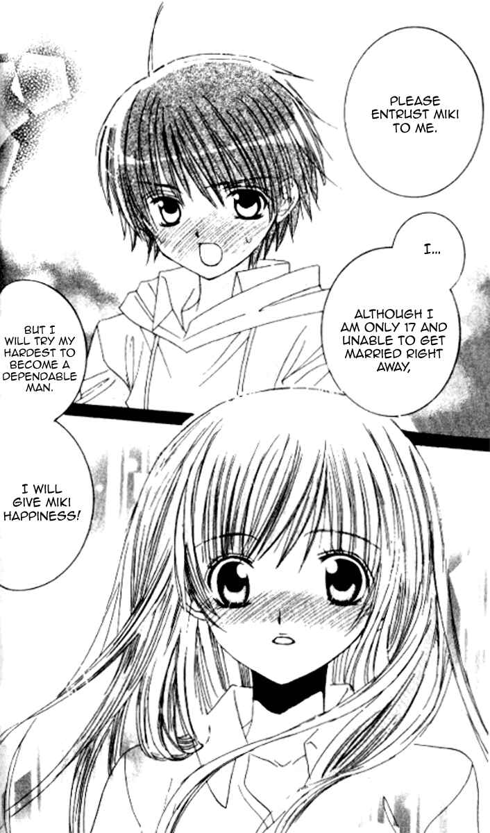 Page 21 Chapter 28 Get Love!! ~Field no Ouji-sama~
