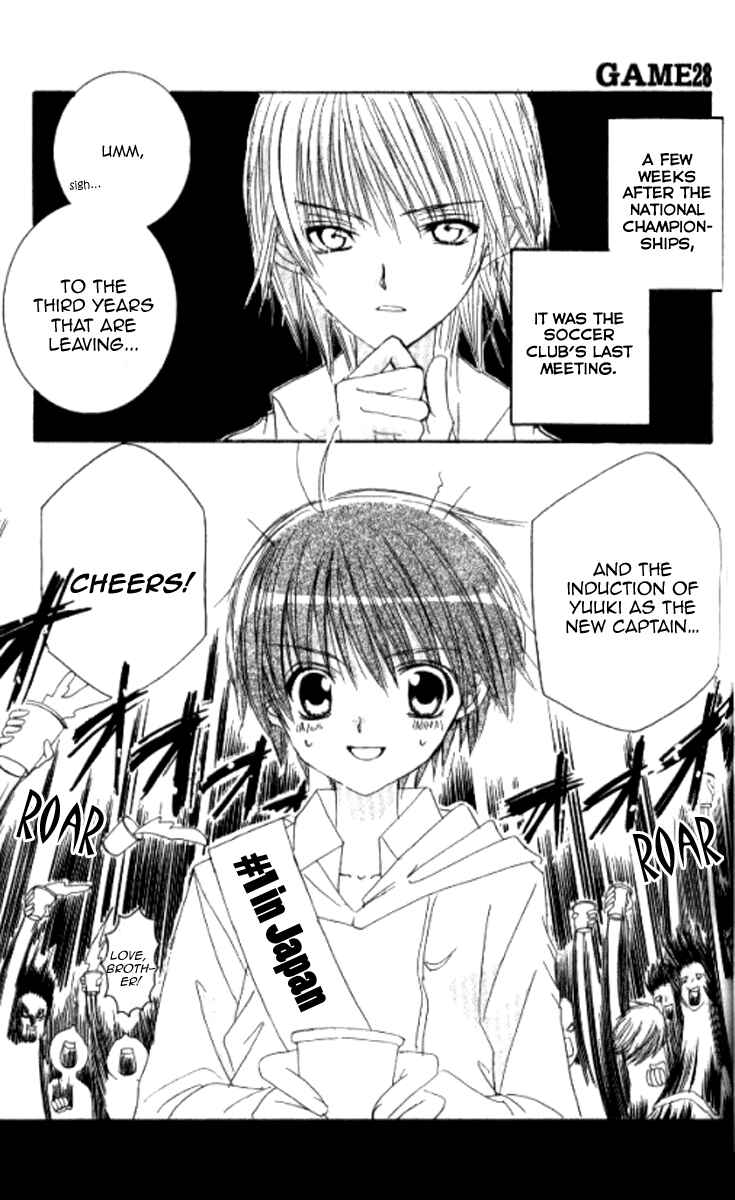 Page 5 Chapter 28 Get Love!! ~Field no Ouji-sama~