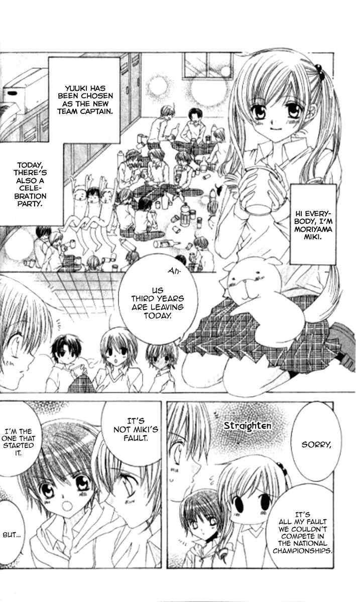 Page 7 Chapter 28 Get Love!! ~Field no Ouji-sama~