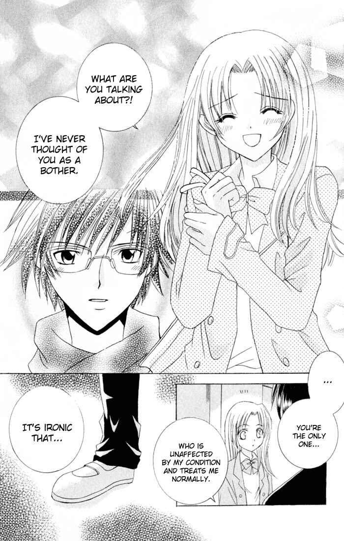 Page 10 Chapter 4.5 Get Love!! ~Field no Ouji-sama~