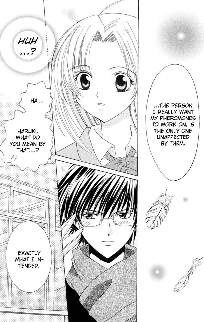 Page 11 Chapter 4.5 Get Love!! ~Field no Ouji-sama~
