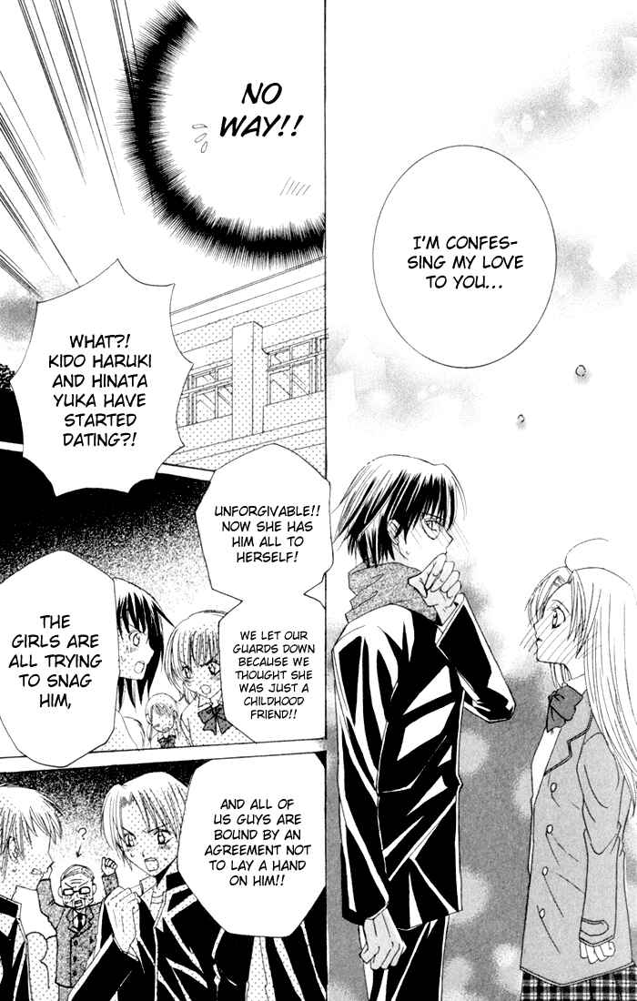 Page 12 Chapter 4.5 Get Love!! ~Field no Ouji-sama~