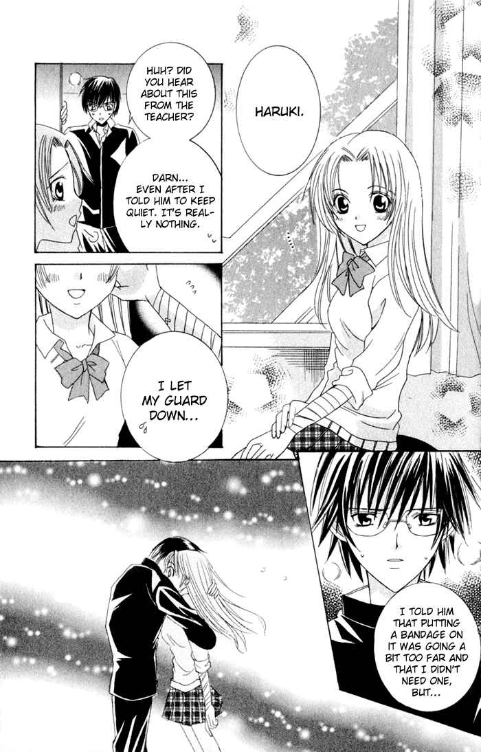Page 18 Chapter 4.5 Get Love!! ~Field no Ouji-sama~
