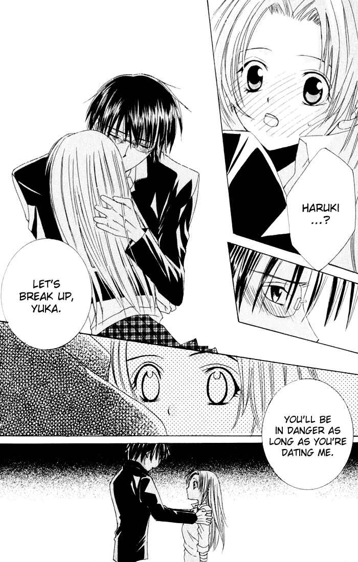 Page 19 Chapter 4.5 Get Love!! ~Field no Ouji-sama~