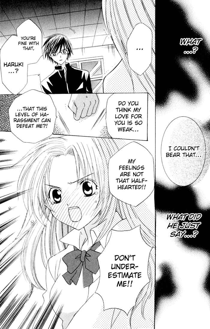 Page 20 Chapter 4.5 Get Love!! ~Field no Ouji-sama~