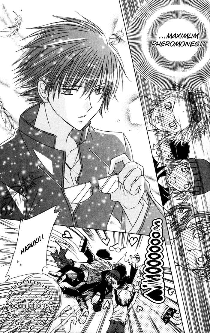 Page 27 Chapter 4.5 Get Love!! ~Field no Ouji-sama~