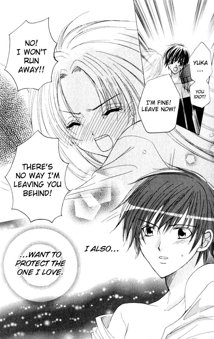 Page 29 Chapter 4.5 Get Love!! ~Field no Ouji-sama~