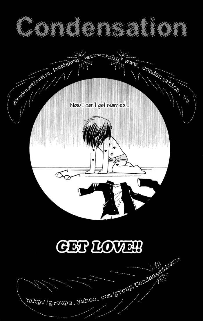Page 35 Chapter 4.5 Get Love!! ~Field no Ouji-sama~