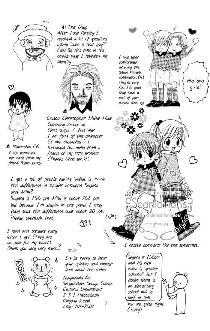 Page 38 Chapter 4.5 Get Love!! ~Field no Ouji-sama~
