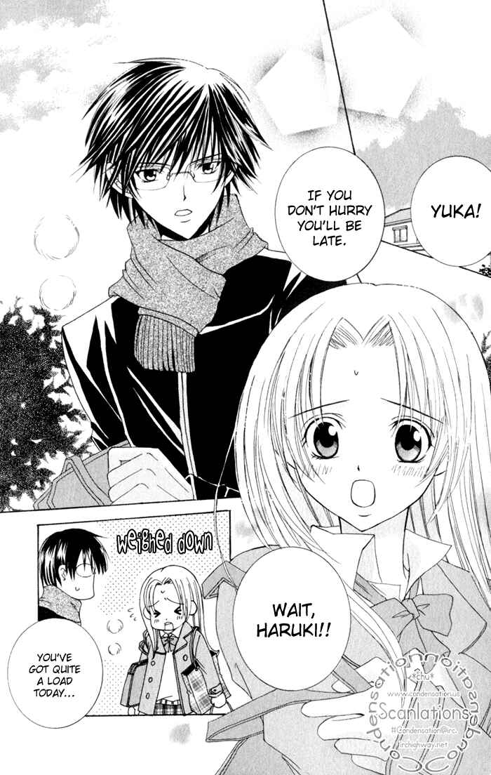 Page 5 Chapter 4.5 Get Love!! ~Field no Ouji-sama~