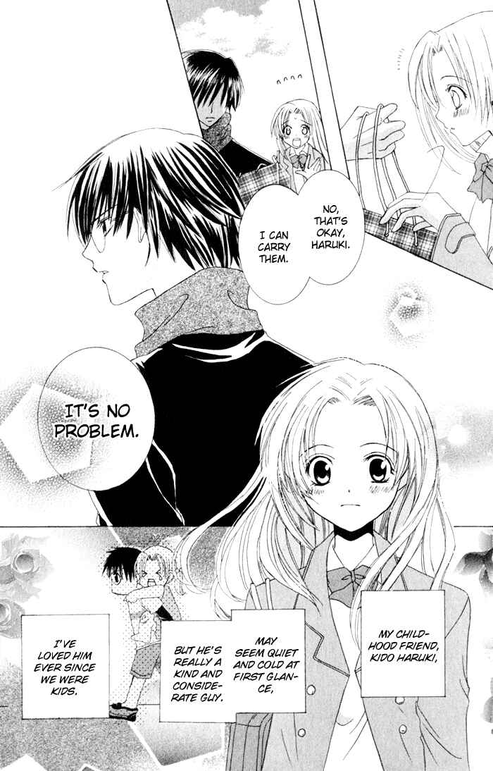 Page 6 Chapter 4.5 Get Love!! ~Field no Ouji-sama~