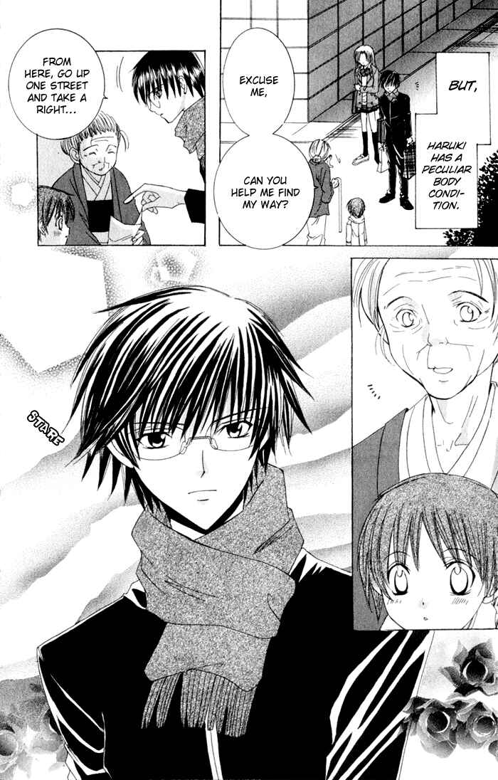 Page 7 Chapter 4.5 Get Love!! ~Field no Ouji-sama~