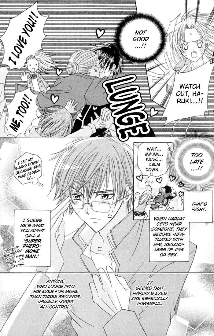 Page 8 Chapter 4.5 Get Love!! ~Field no Ouji-sama~