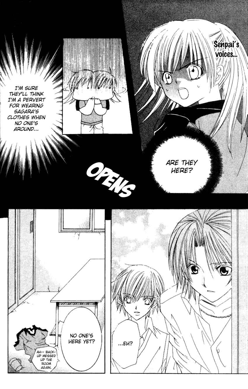 Page 11 Chapter 4 Get Love!! ~Field no Ouji-sama~
