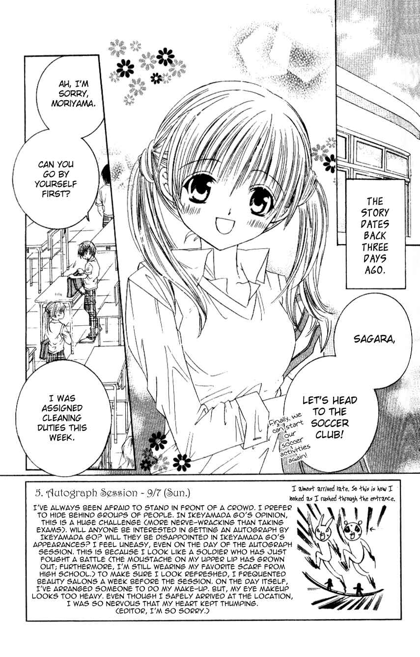 Page 2 Chapter 4 Get Love!! ~Field no Ouji-sama~
