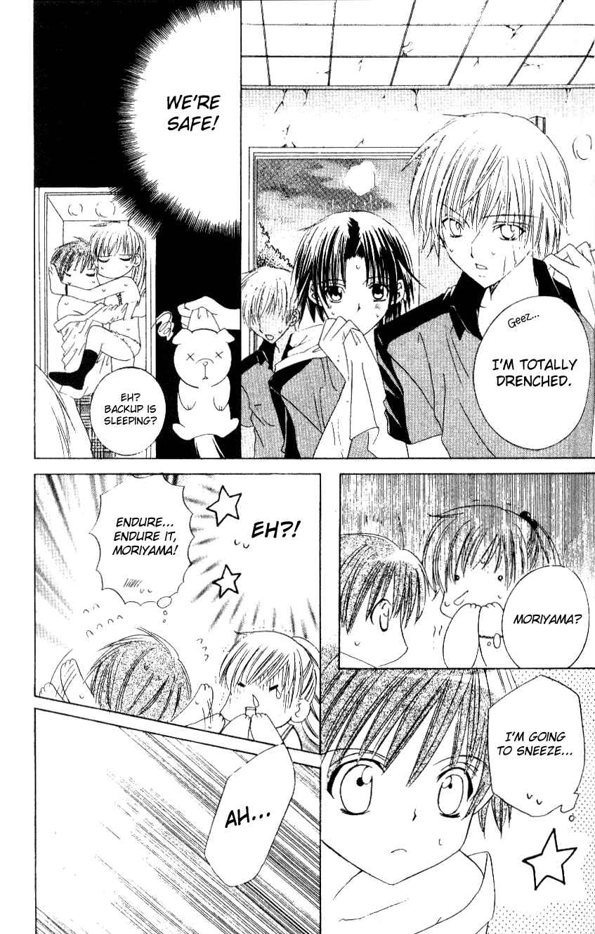 Page 24 Chapter 4 Get Love!! ~Field no Ouji-sama~