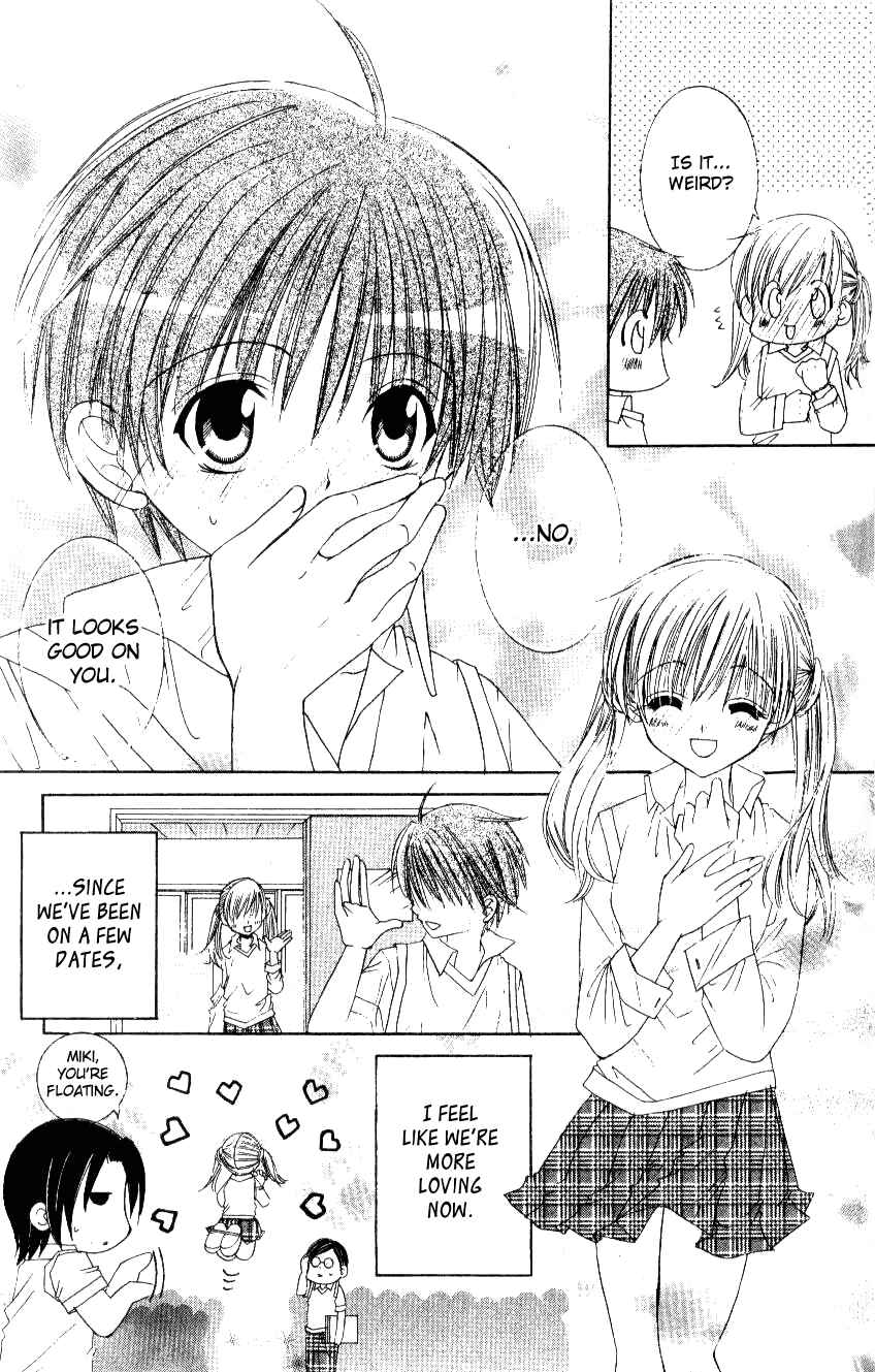 Page 4 Chapter 4 Get Love!! ~Field no Ouji-sama~