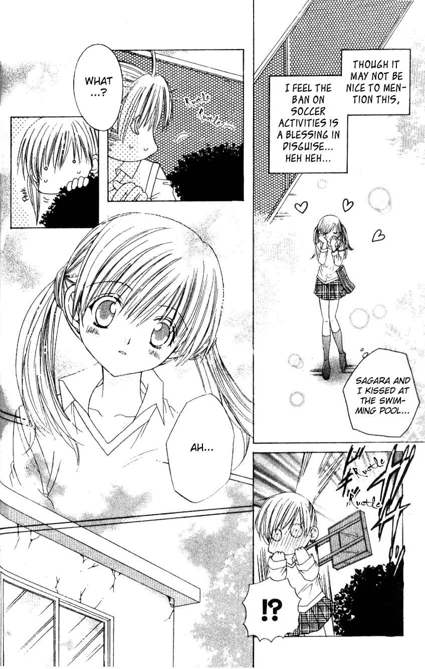 Page 5 Chapter 4 Get Love!! ~Field no Ouji-sama~