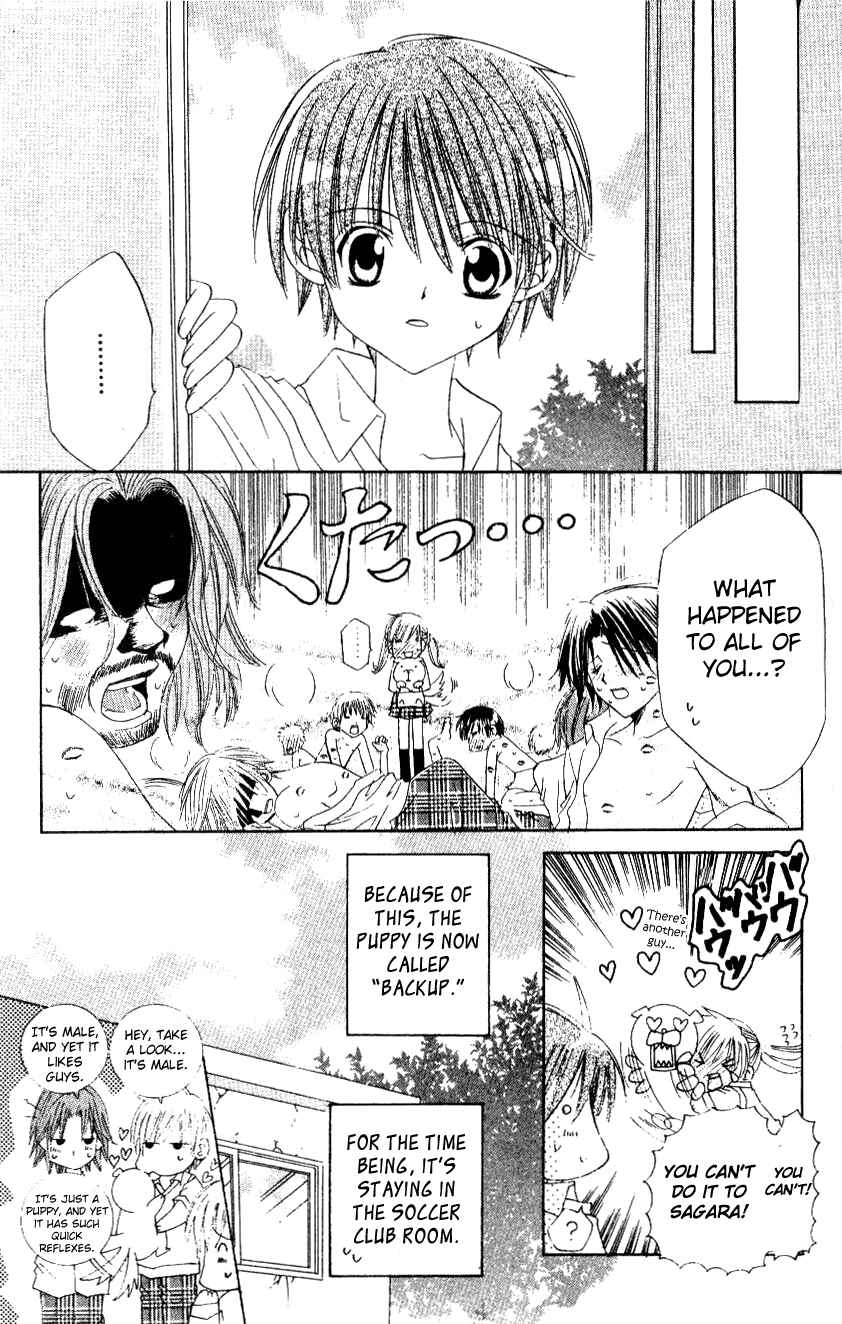 Page 8 Chapter 4 Get Love!! ~Field no Ouji-sama~