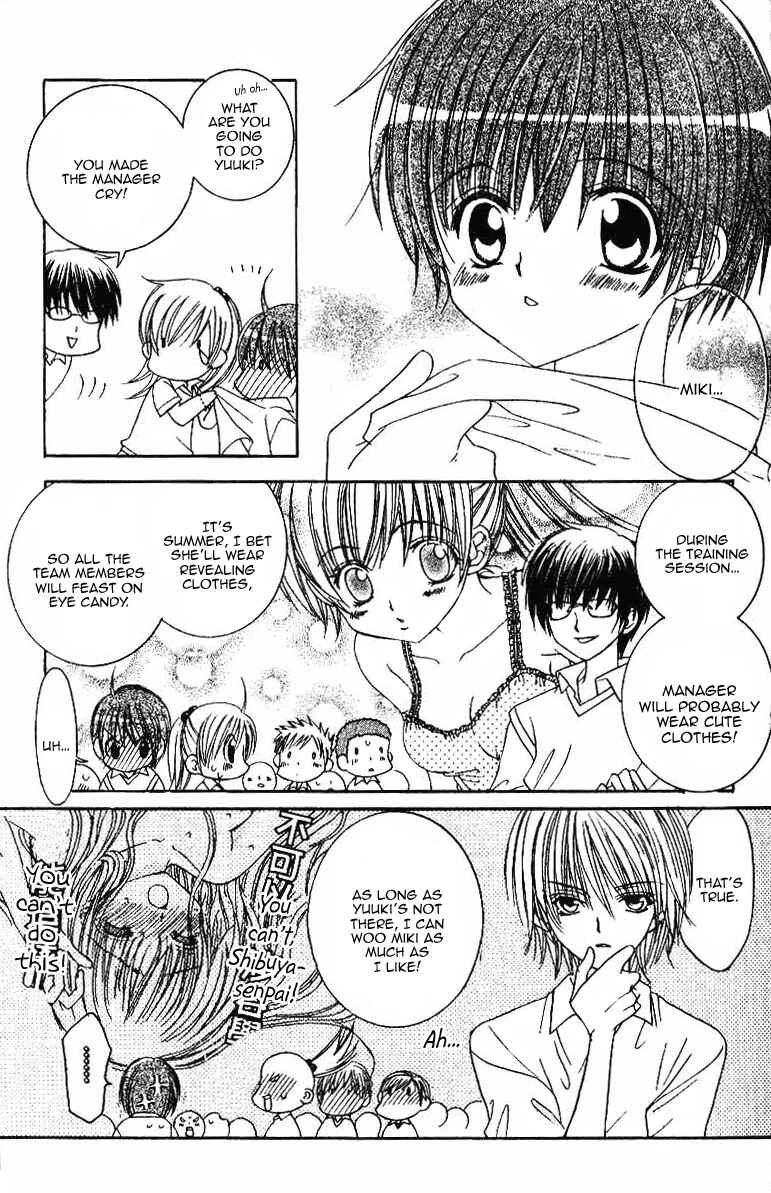 Page 11 Chapter 20 Get Love!! ~Field no Ouji-sama~