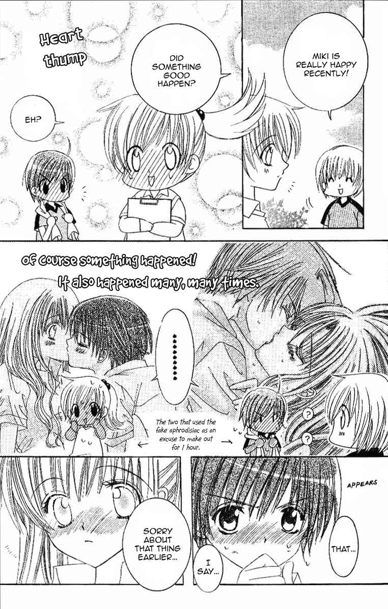 Page 5 Chapter 20 Get Love!! ~Field no Ouji-sama~