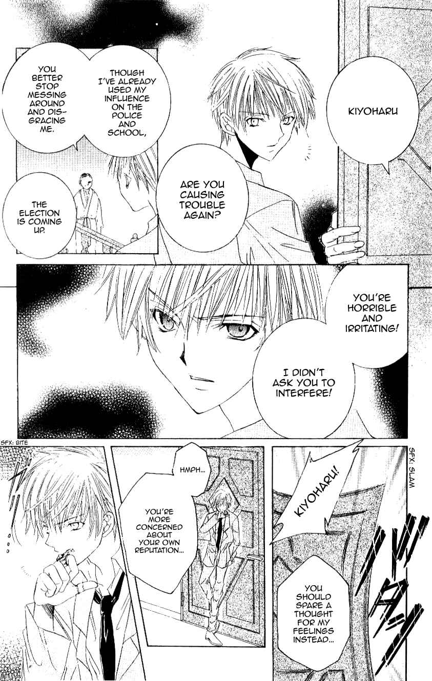 Page 15 Chapter 7 Get Love!! ~Field no Ouji-sama~