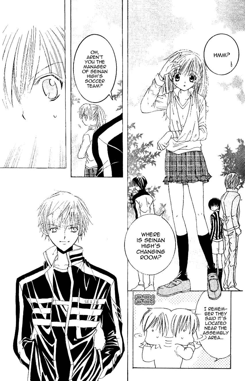 Page 17 Chapter 7 Get Love!! ~Field no Ouji-sama~